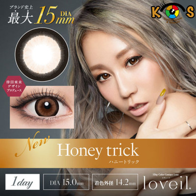 Loveil AquaRich UV Honey Trick ラヴェールアクアリッチUV ハニートリック Loveil AquaRich UV Honey Trick ラヴェールアクアリッチUV ハニートリック